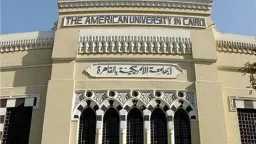 جامعات