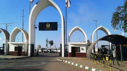 جامعات