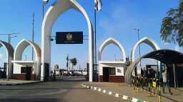 جامعات