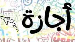 أخبار