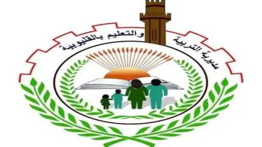 مدارس