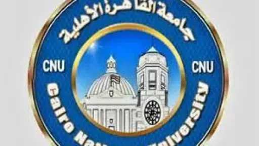 جامعات