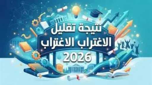 أخبار