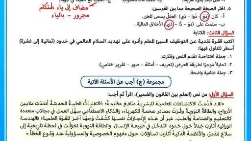 أخبار