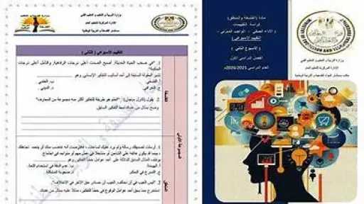 أخبار