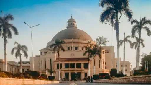 جامعات
