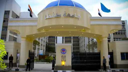 جامعات