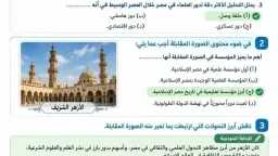 أخبار
