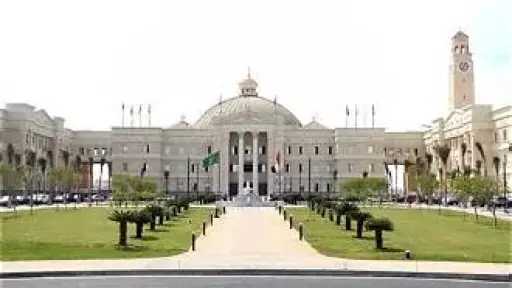 جامعات