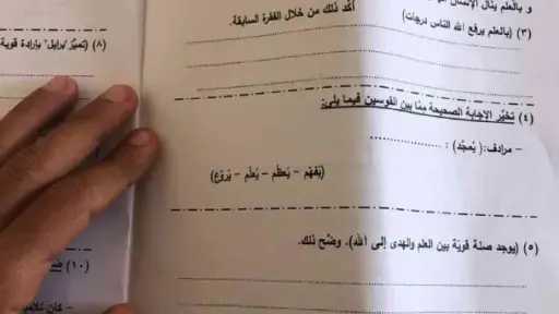 أخبار