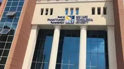 جامعات