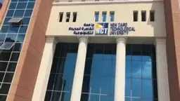 جامعات