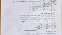 مدارس