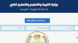 أخبار