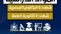 جامعات