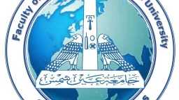 جامعات