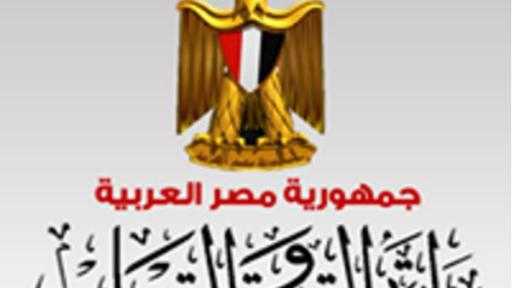أخبار