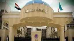 جامعات