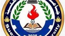 جامعات