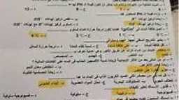 مدارس