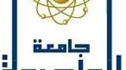 جامعات