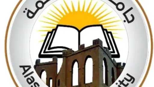 جامعات