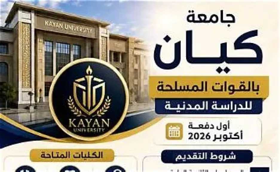 أخبار