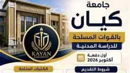 أخبار