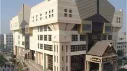جامعات