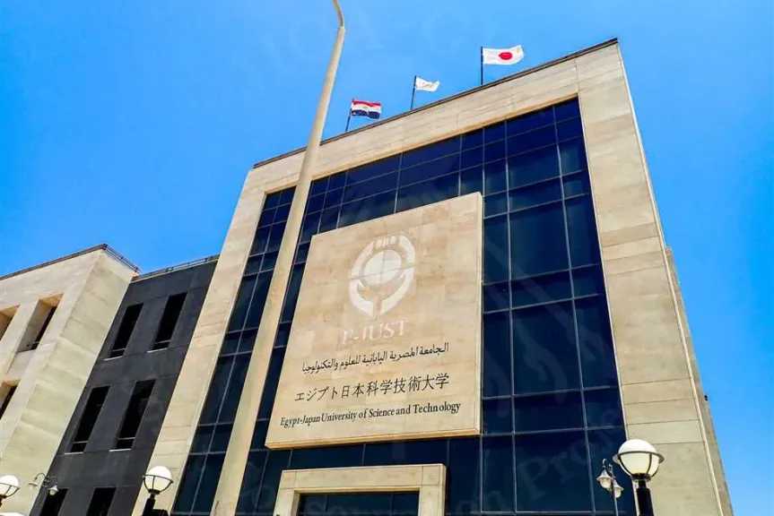 جامعات