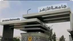 جامعات