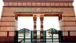 جامعات