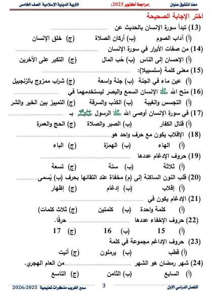 أخبار