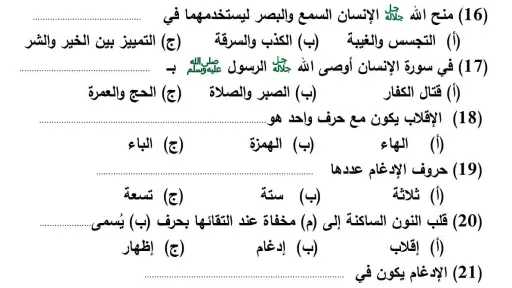 أخبار