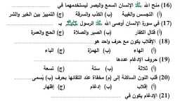 أخبار