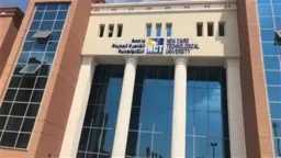 جامعات