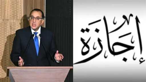أخبار