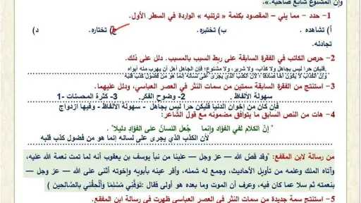 أخبار