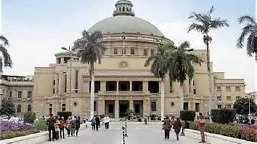 جامعات