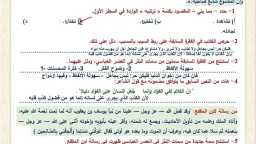 أخبار