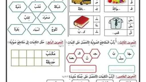 أخبار