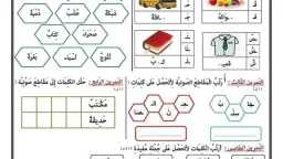 أخبار