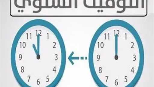 أخبار
