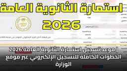 أخبار