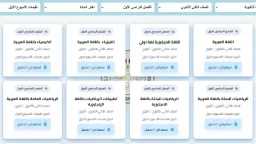 أخبار