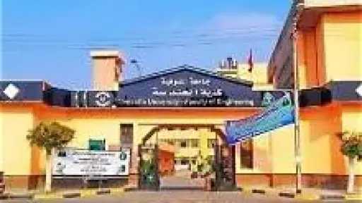 جامعات