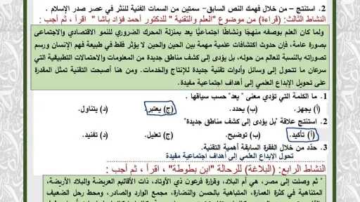 مدارس
