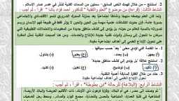 مدارس