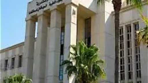 جامعات