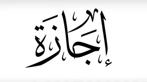 أخبار